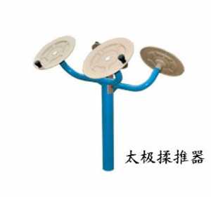 新國(guó)標(biāo)劃船器