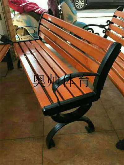 公園靠背椅