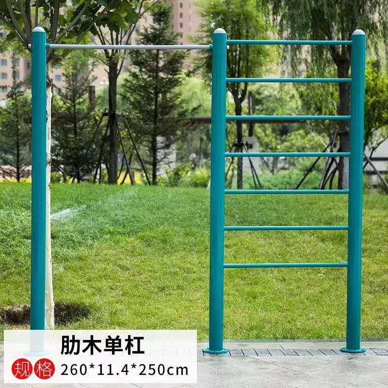 新國標(biāo)健身路徑