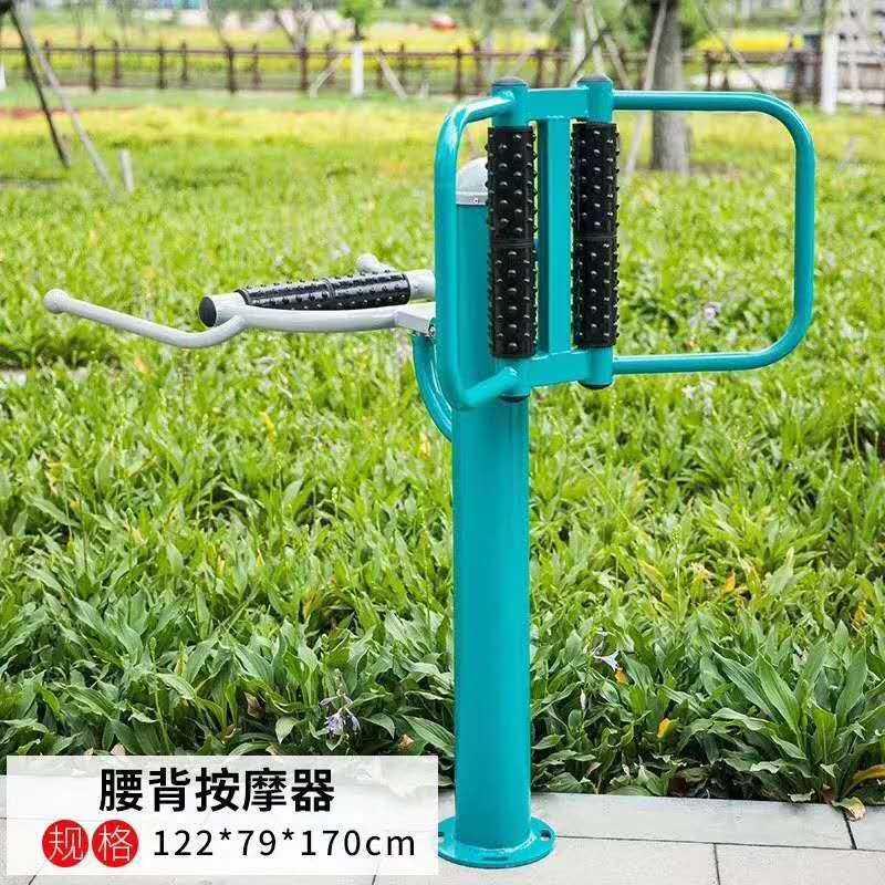 新國標(biāo)健身路徑